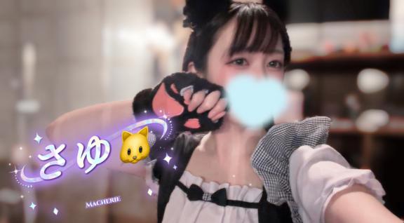 ありがとうございます❣️