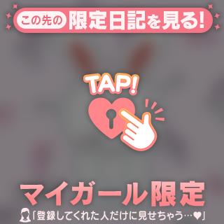 8(木)💌