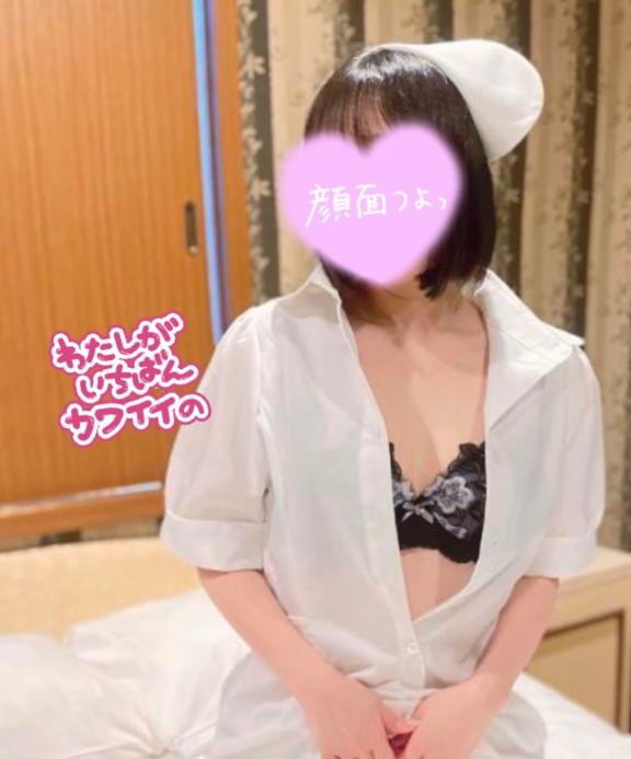 ドキドキしちゃう