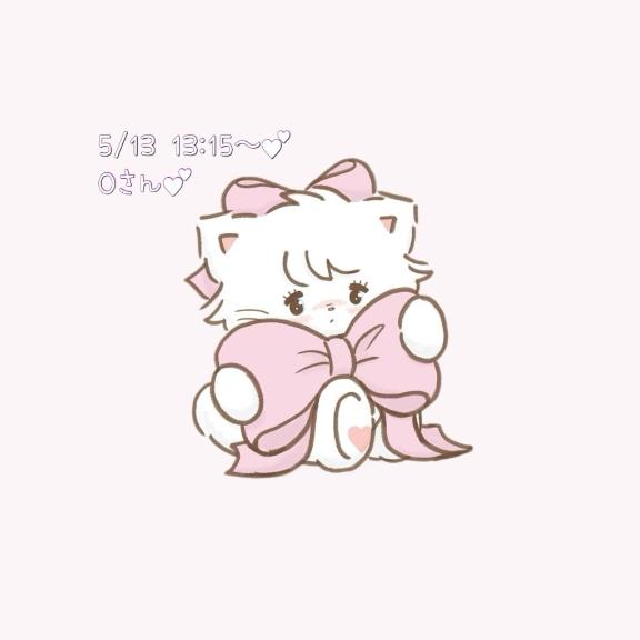 お礼💌
