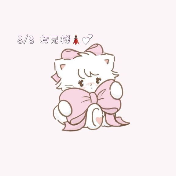 お礼💌
