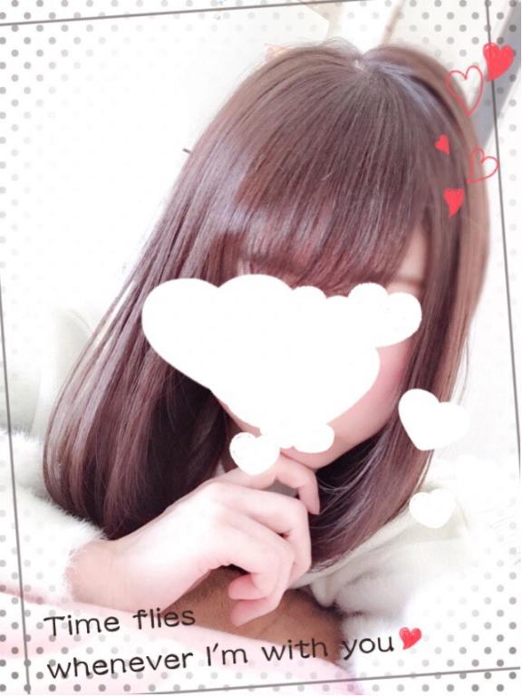 おは〜