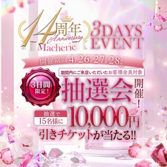 お知らせ📢♡