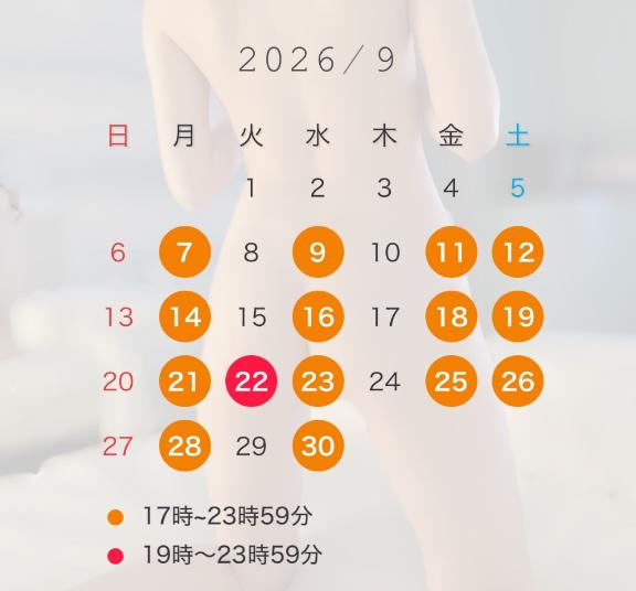 ⋆͛📢⋆9月出勤日