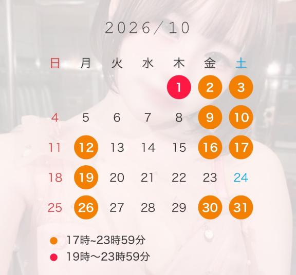 10月出勤⋆͛📢⋆