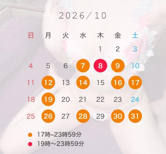 変更してます🙇🏻‍♀️