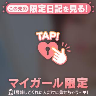 [お題]from:かまむーちさん
