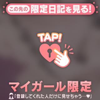 4日 お礼💗