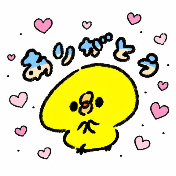 6/5 D様💕