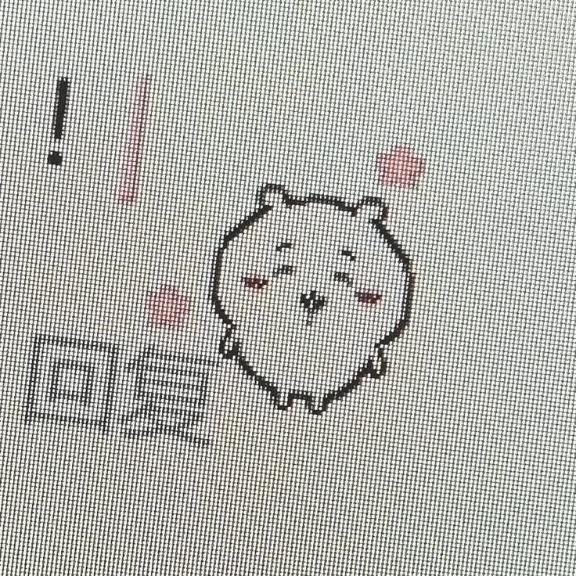 今日♡