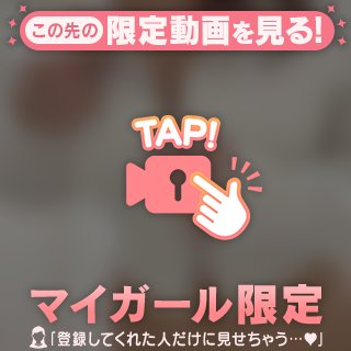 抱き心地最強ボディ♡♡
