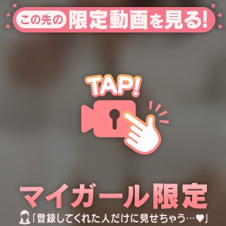 ふわふわすぎる♡♡