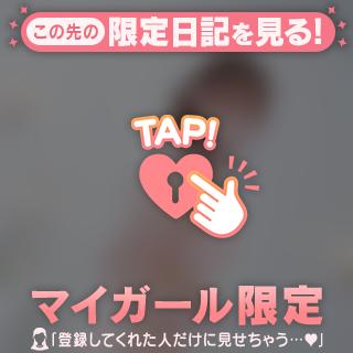 さいごに♡♡