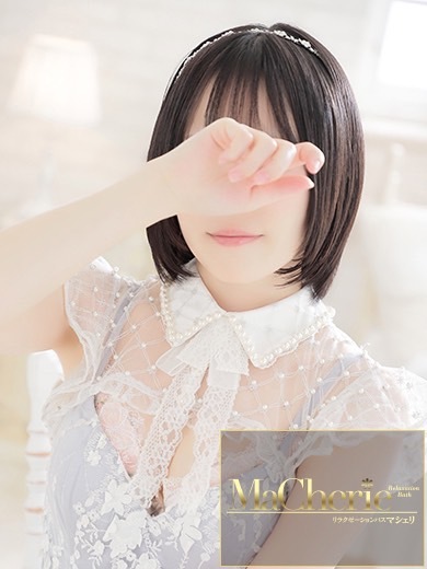 MaCherie soapland service parlor SAKURA