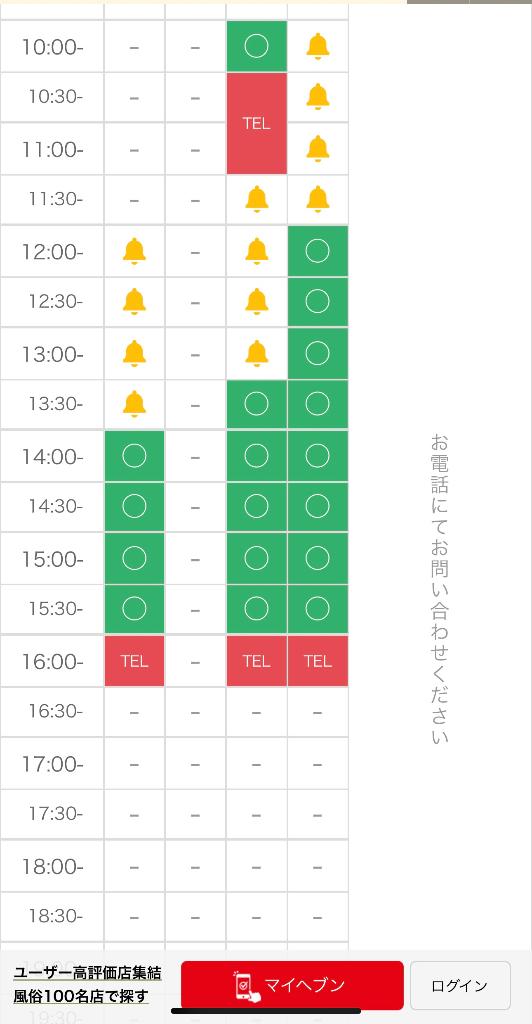 写メ日記サムネイル