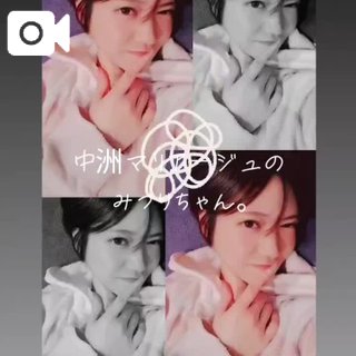 写メ日記サムネイル
