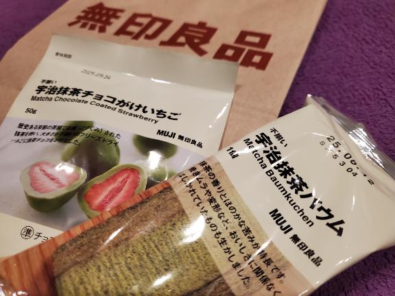 写メ日記サムネイル