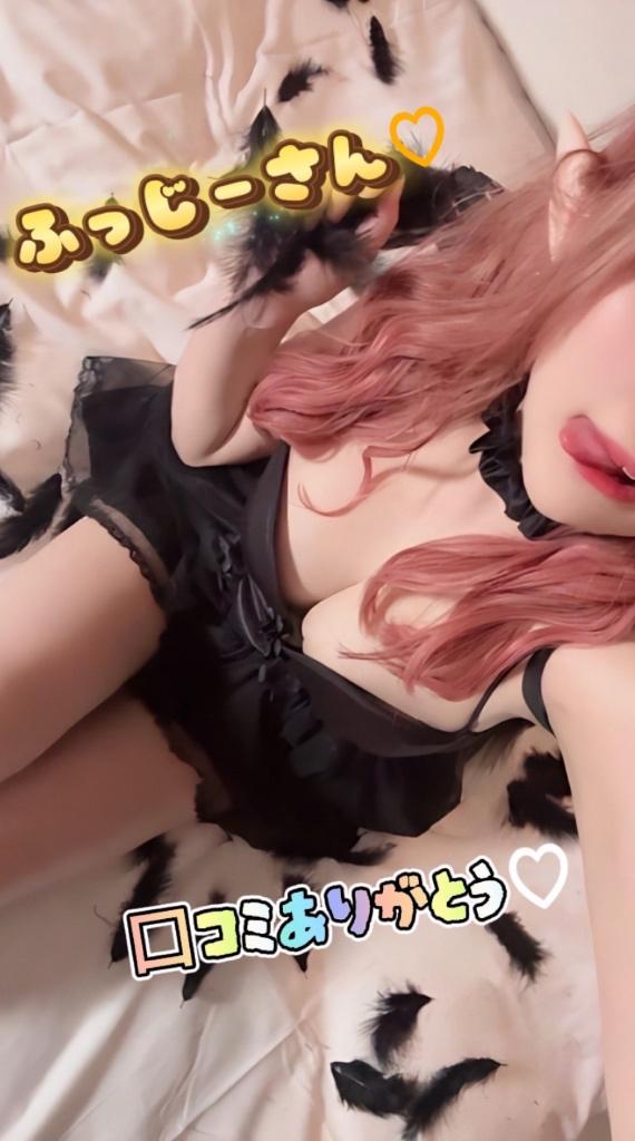 写メ日記サムネイル