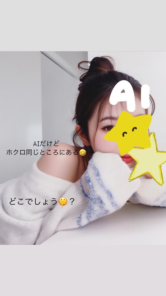 写メ日記サムネイル