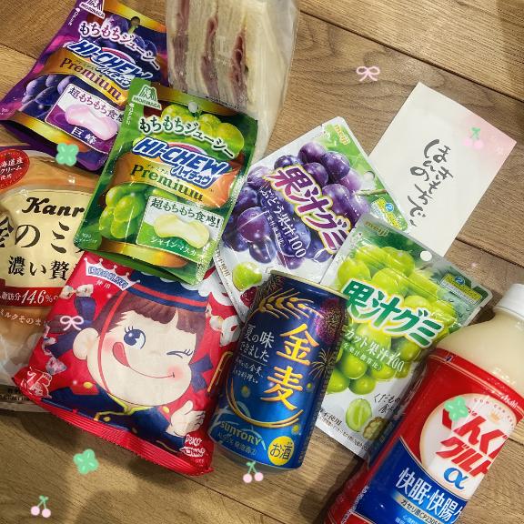 写メ日記サムネイル