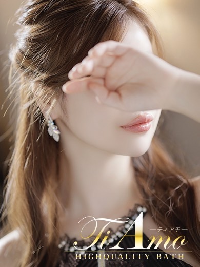 Ti Amo 한국인 가능 소프랜드 HANEKAWARARA