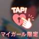 男らしいお兄様💘