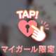 ジャンクフード好きなお兄様💗