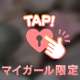 これから