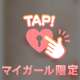 リバーサイドのお兄様