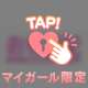 ジャストタイムのお兄様♡