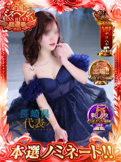 いーがーるぷりんせすおおむらてん 上门服务 女王もも様☆