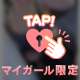 【昨日のお礼💖お風呂day】