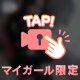 🔐正しさよりも大切にしたいこと