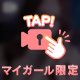 🔐今と昔の話