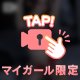 🔐最高の喜劇人生