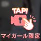🔐衰退と成長