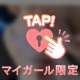 ギシ ロト様【お礼写メ日記】