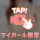 🔑🎞️ おやすみなさい…🌙