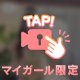 🔑🎞️ おはようございます☀️