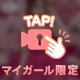 動くよ💗💗💗