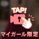 ありがとう🤍
