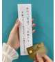 7月7日🎋七夕全枠完売🈵✨