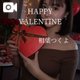HAPPYVALENTINE🍫💕