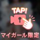 オ◯ニーできる人が強い！