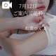 本日13:00~⭕️