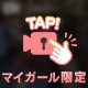 【旅の思い出】