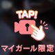 明確に苦手