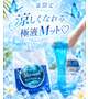 “夏の限定”メニュー🎐