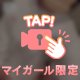 すくすく