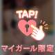 明日で7月ラスト♡